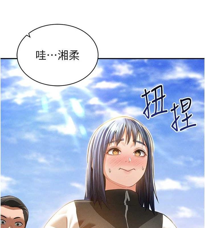 [韩国漫画] 私密视角 剧情,熟女人妻#[155P]-44