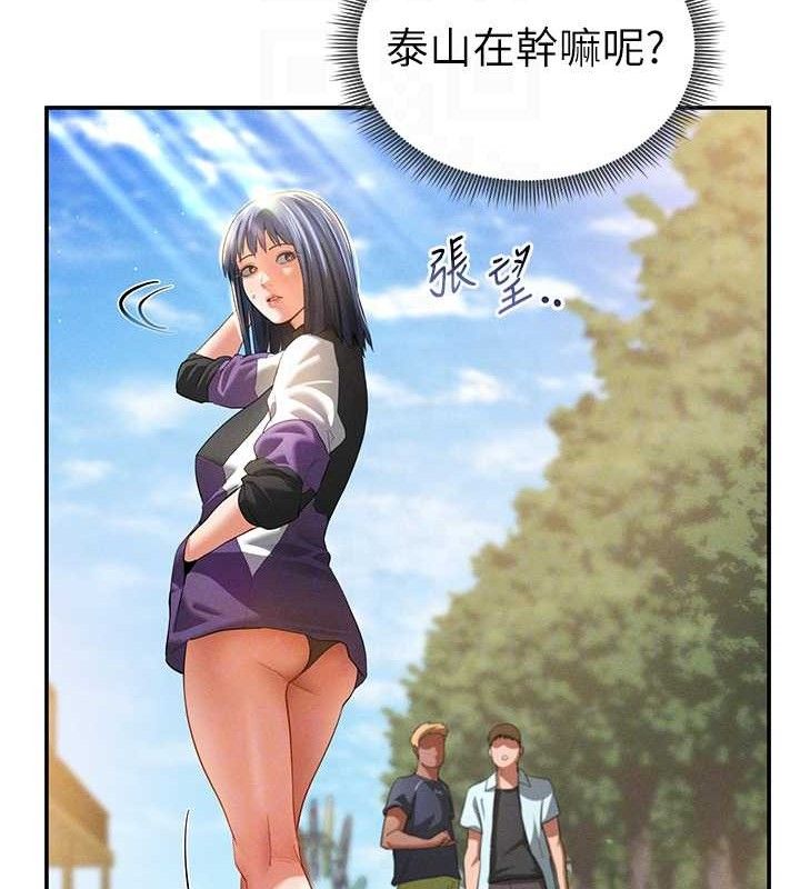 [韩国漫画] 私密视角 剧情,熟女人妻#[155P]-50