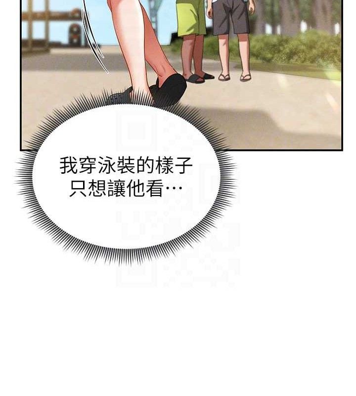 [韩国漫画] 私密视角 剧情,熟女人妻#[155P]-51