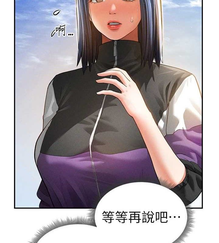 [韩国漫画] 私密视角 剧情,熟女人妻#[155P]-55