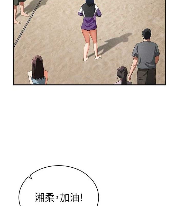 [韩国漫画] 私密视角 剧情,熟女人妻#[155P]-58