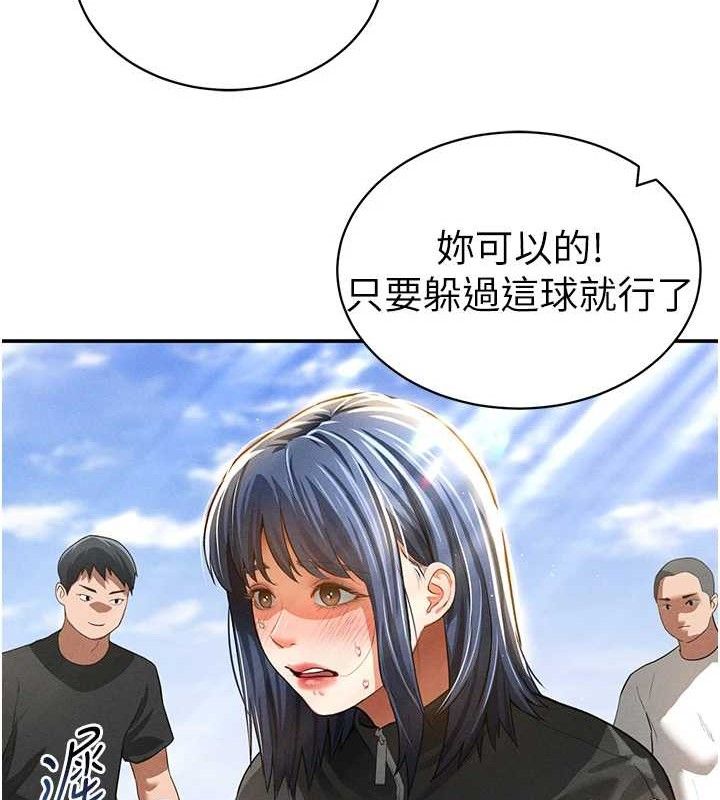 [韩国漫画] 私密视角 剧情,熟女人妻#[155P]-59