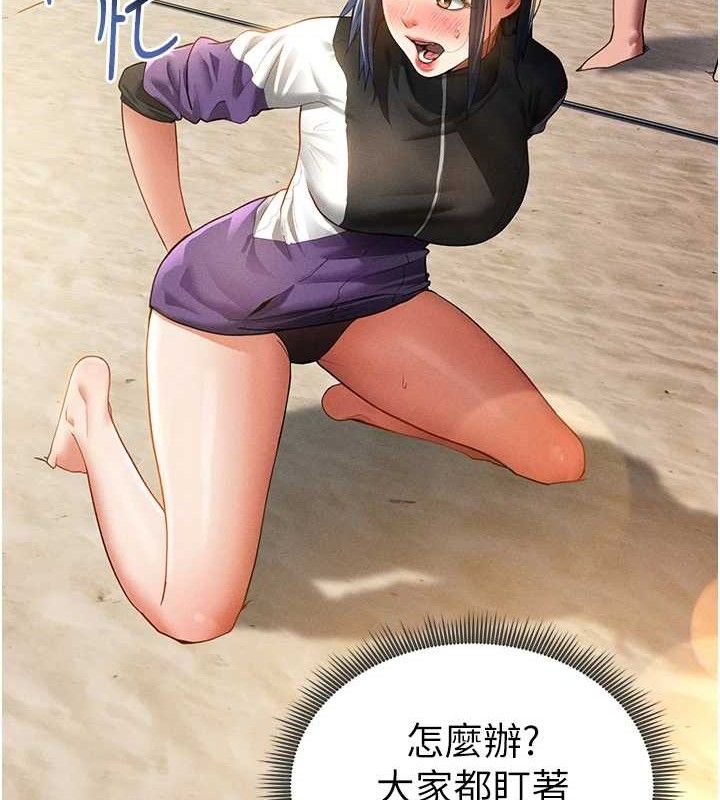 [韩国漫画] 私密视角 剧情,熟女人妻#[155P]-71