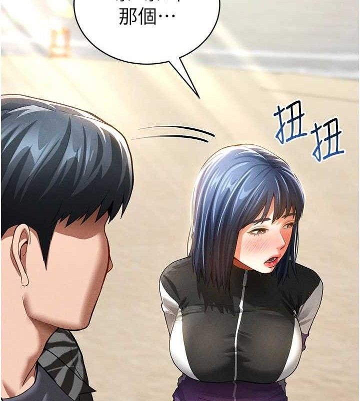 [韩国漫画] 私密视角 剧情,熟女人妻#[155P]-80