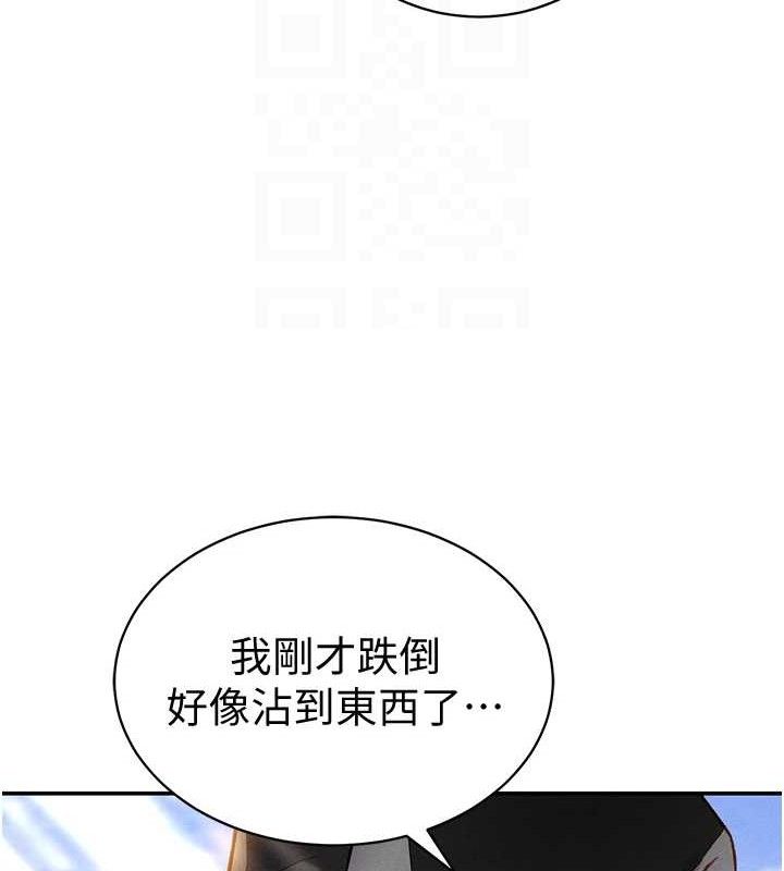 [韩国漫画] 私密视角 剧情,熟女人妻#[155P]-82