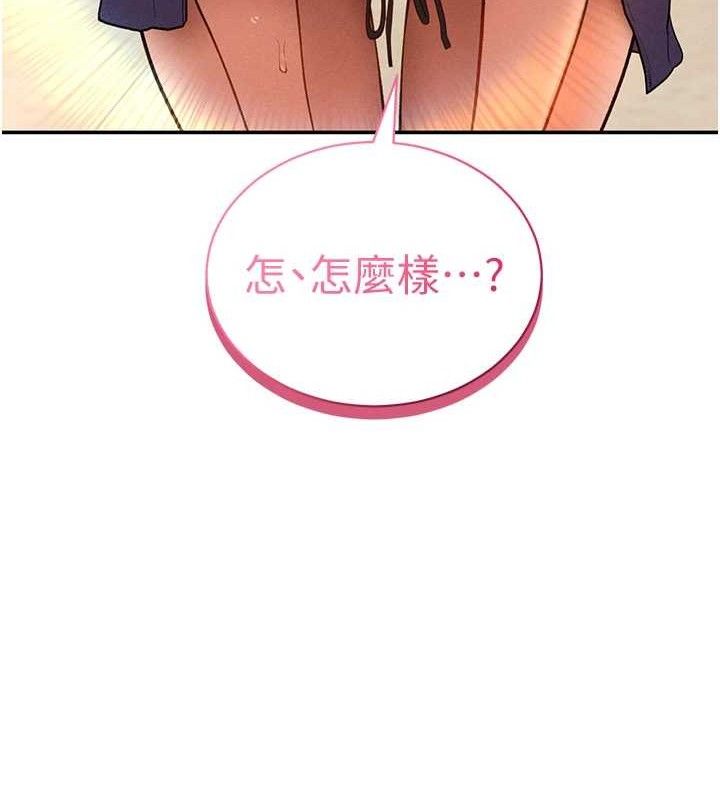 [韩国漫画] 私密视角 剧情,熟女人妻#[155P]-90