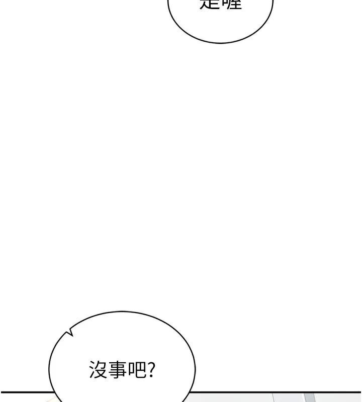 [韩国漫画] 私密视角 剧情,熟女人妻#[156P]-139