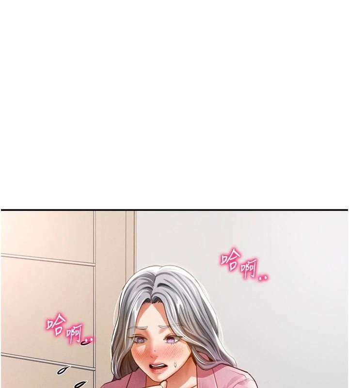 [韩国漫画] 私密视角 剧情,熟女人妻#[156P]-142