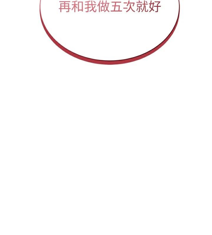 [韩国漫画] 私密视角 剧情,熟女人妻#[156P]-17