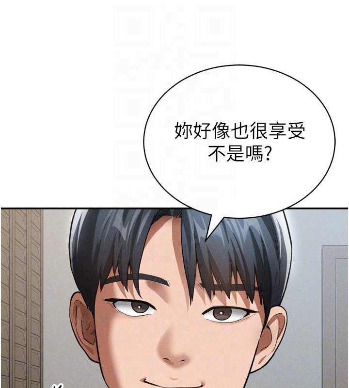 [韩国漫画] 私密视角 剧情,熟女人妻#[156P]-34