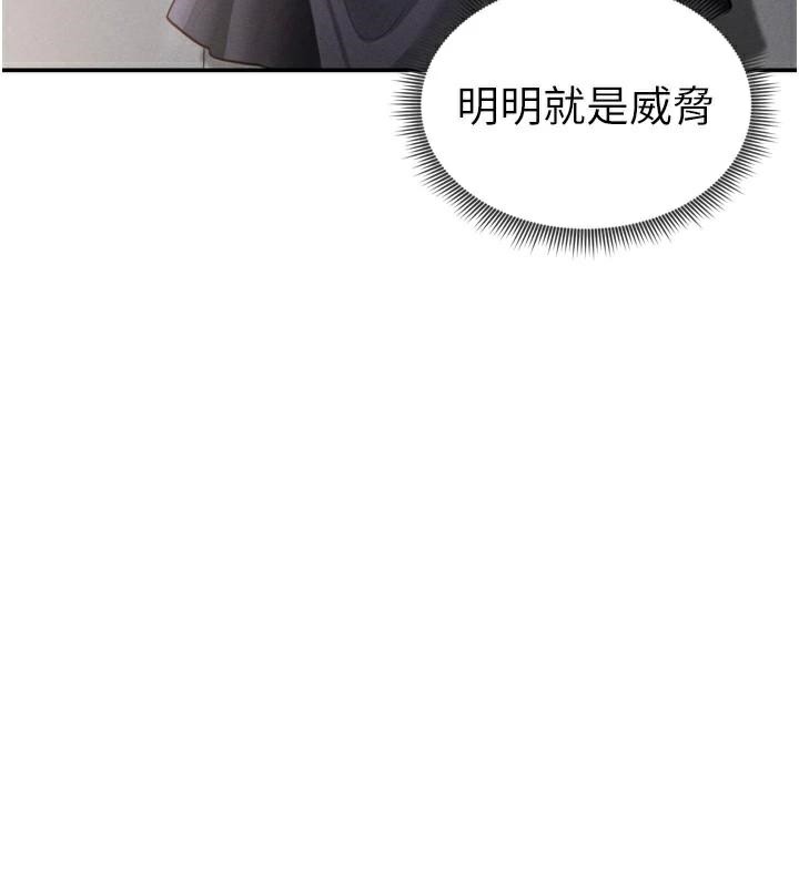 [韩国漫画] 私密视角 剧情,熟女人妻#[156P]-44