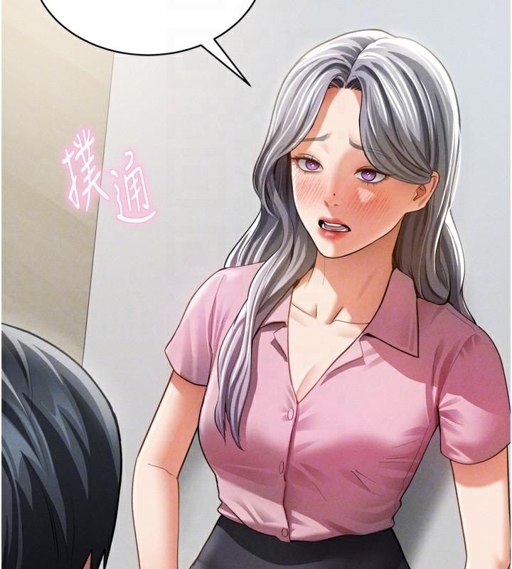 [韩国漫画] 私密视角 剧情,熟女人妻#[156P]-50