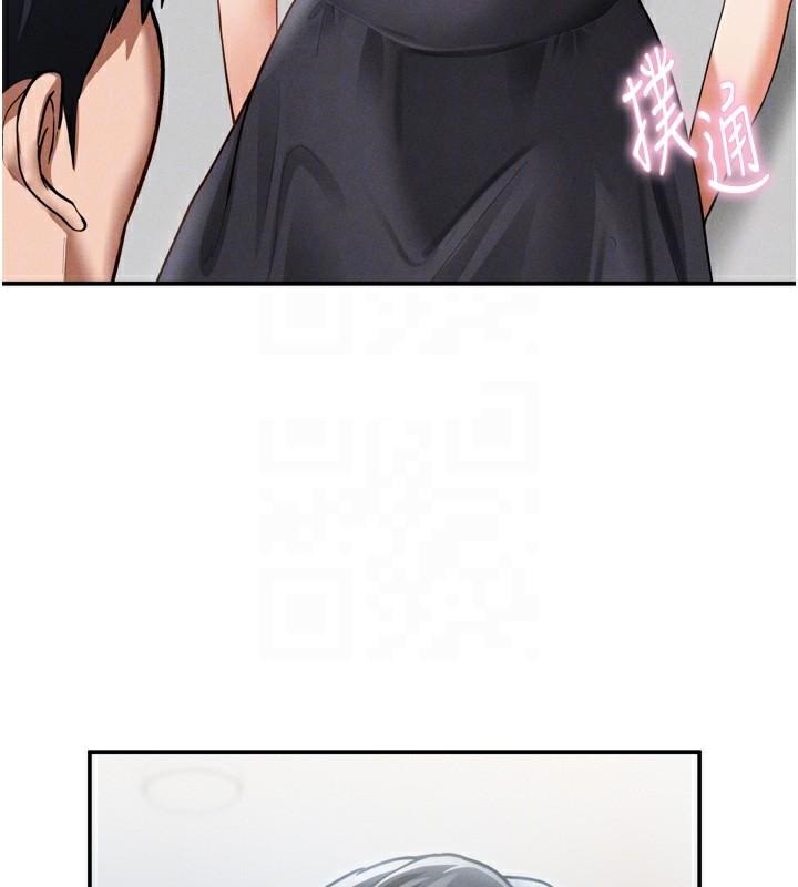 [韩国漫画] 私密视角 剧情,熟女人妻#[156P]-51