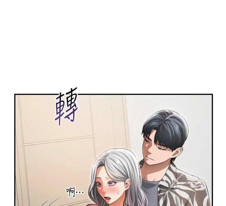 [韩国漫画] 私密视角 剧情,熟女人妻#[156P]-77