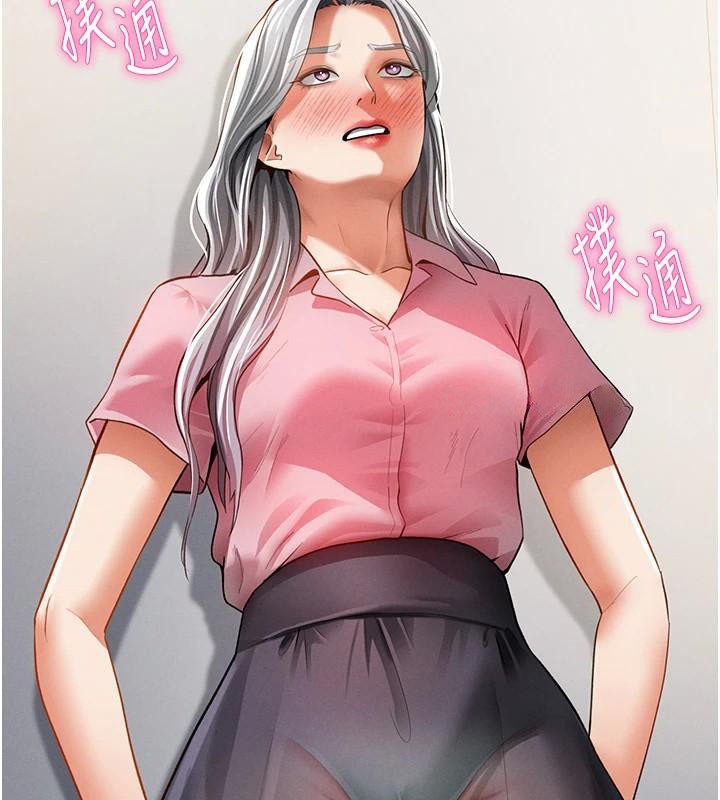 [韩国漫画] 私密视角 剧情,熟女人妻#[156P]-9