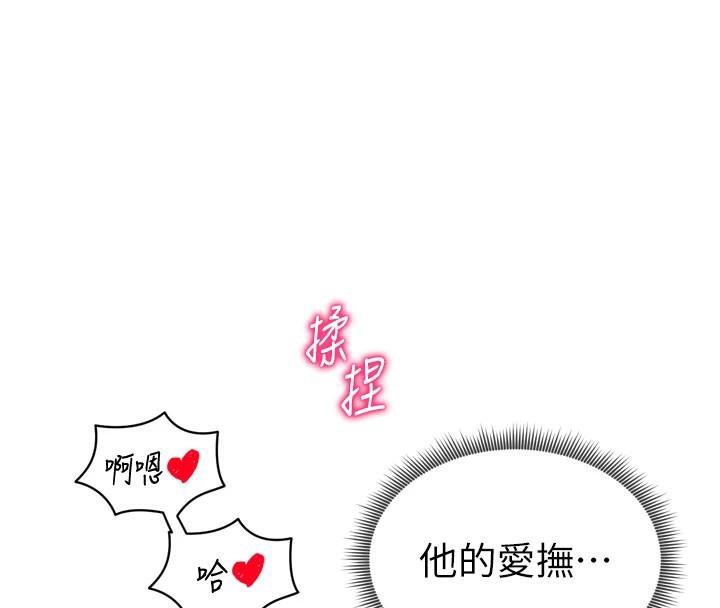 [韩国漫画] 私密视角 剧情,熟女人妻#[156P]-98