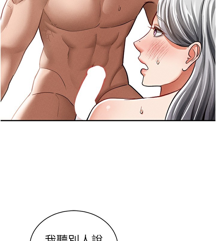 [韩国漫画] 私密视角 剧情,熟女人妻#[162P]-129