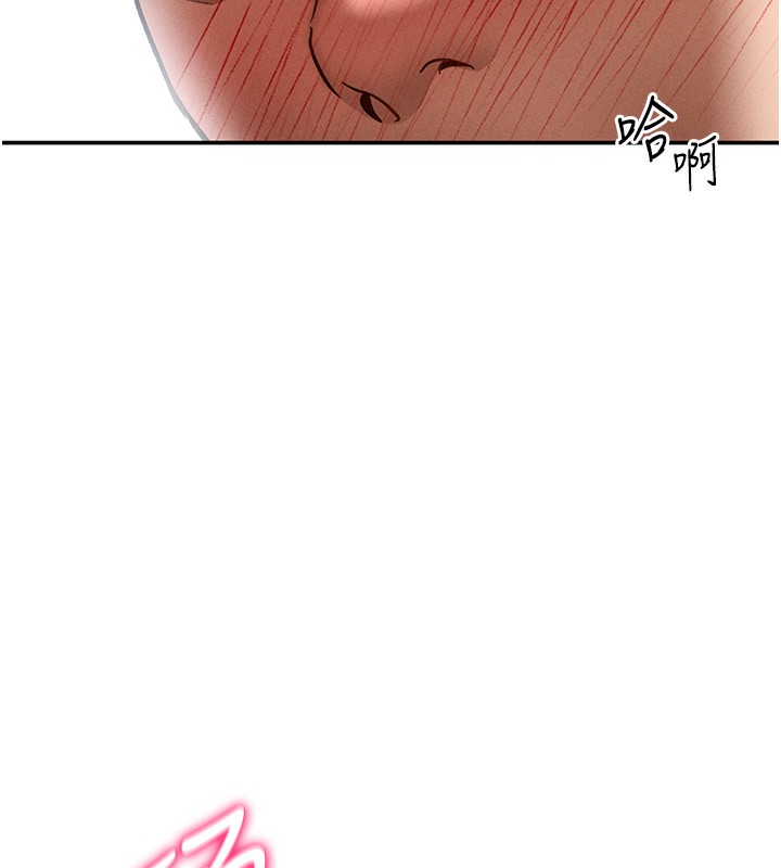 [韩国漫画] 私密视角 剧情,熟女人妻#[162P]-140