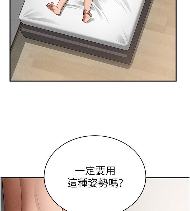 [韩国漫画] 私密视角 剧情,熟女人妻#[162P]-39