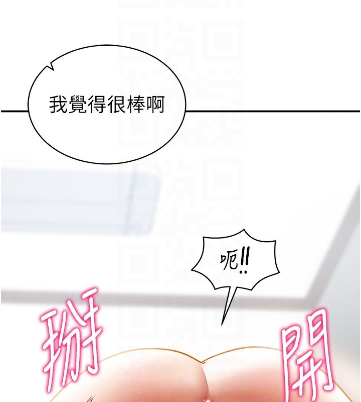 [韩国漫画] 私密视角 剧情,熟女人妻#[162P]-48