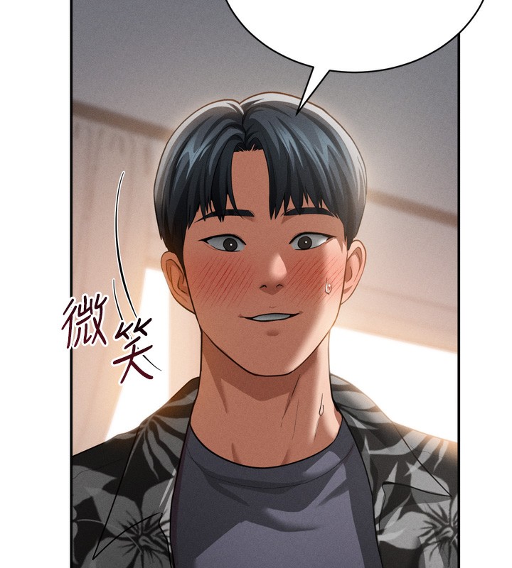 [韩国漫画] 私密视角 剧情,熟女人妻#[162P]-5