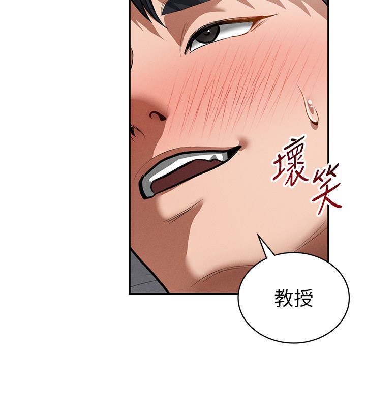 [韩国漫画] 私密视角 剧情,熟女人妻#[162P]-56