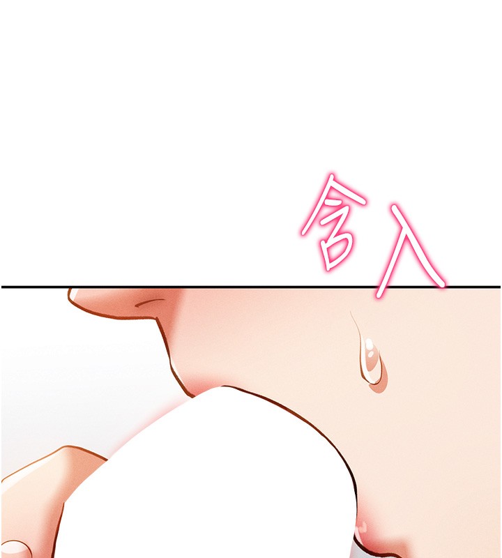 [韩国漫画] 私密视角 剧情,熟女人妻#[162P]-57