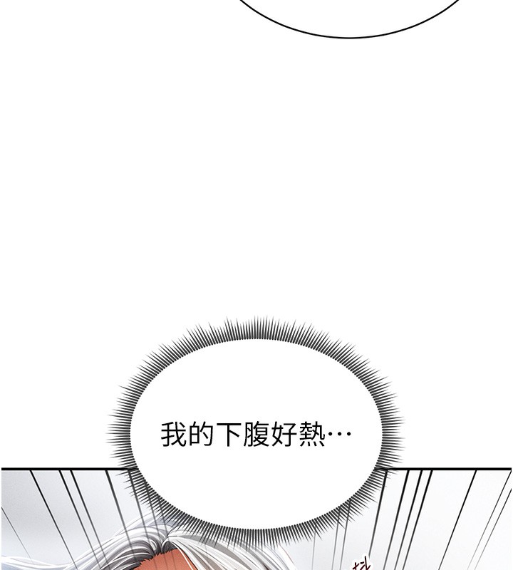 [韩国漫画] 私密视角 剧情,熟女人妻#[162P]-65