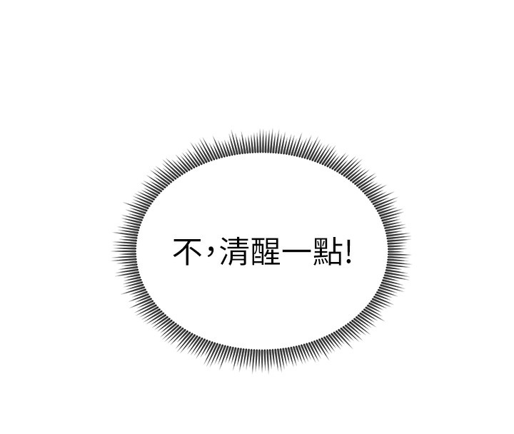 [韩国漫画] 私密视角 剧情,熟女人妻#[162P]-73