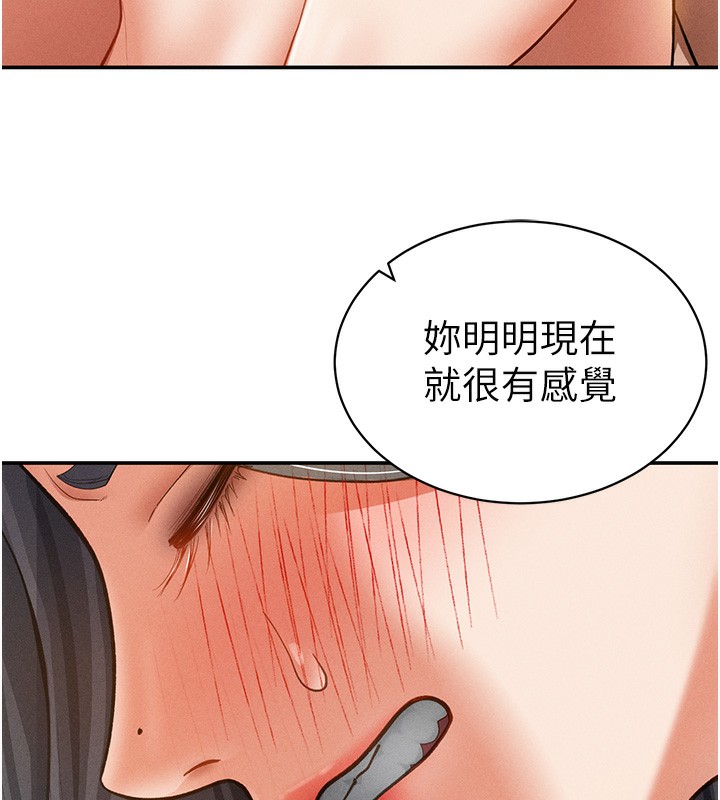 [韩国漫画] 私密视角 剧情,熟女人妻#[162P]-93