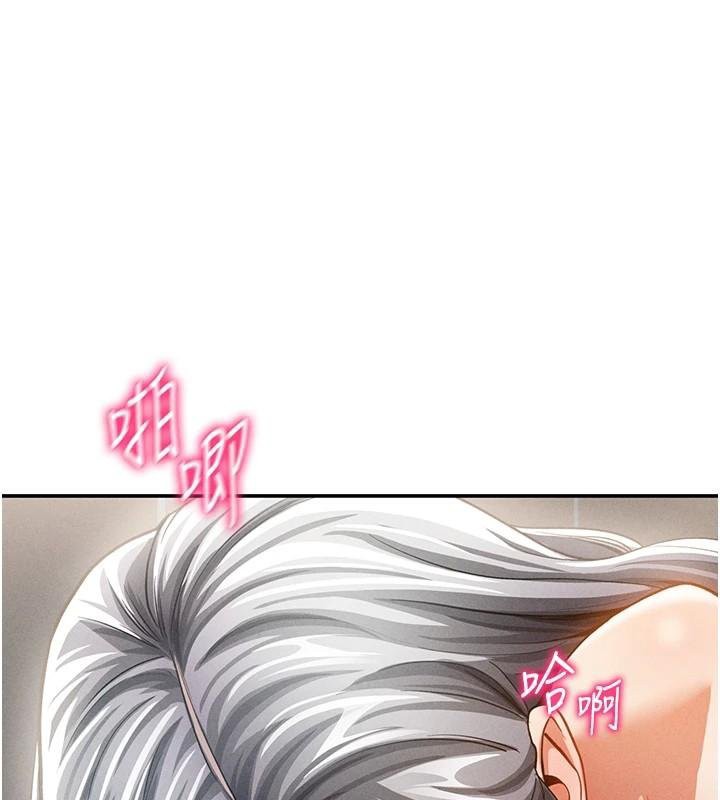 [韩国漫画] 私密视角 剧情,熟女人妻#[152P]-1