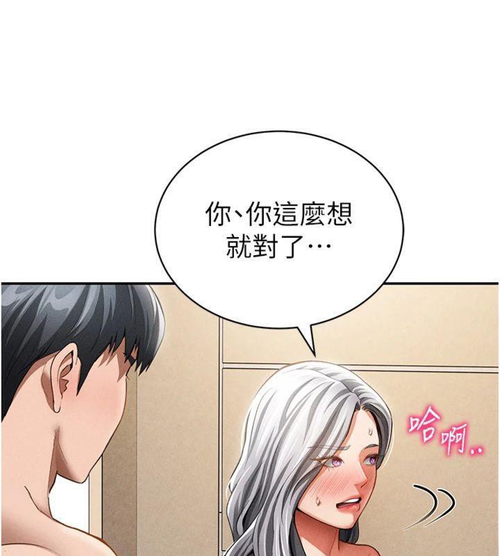 [韩国漫画] 私密视角 剧情,熟女人妻#[152P]-124