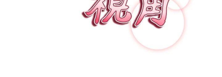 [韩国漫画] 私密视角 剧情,熟女人妻#[152P]-16