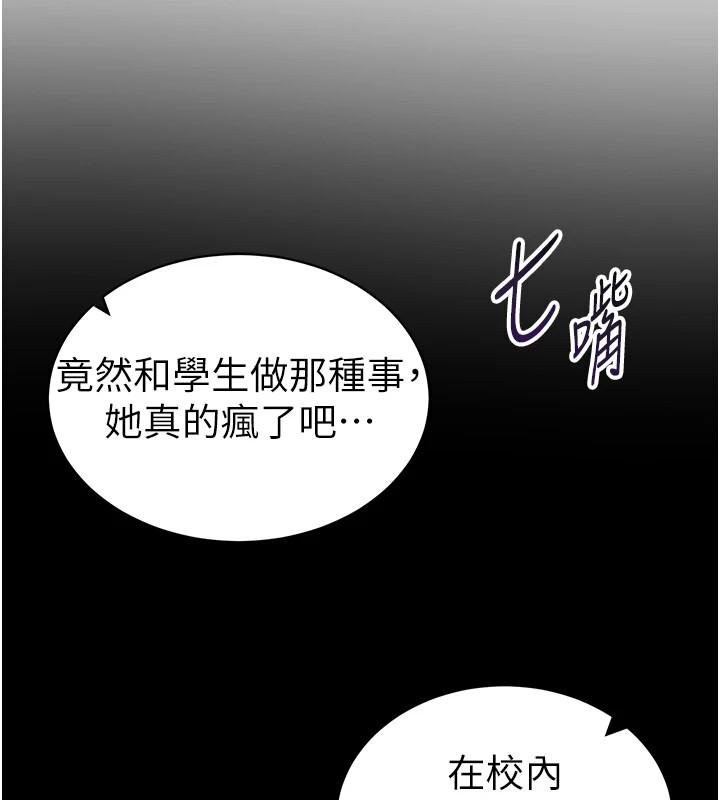 [韩国漫画] 私密视角 剧情,熟女人妻#[152P]-3