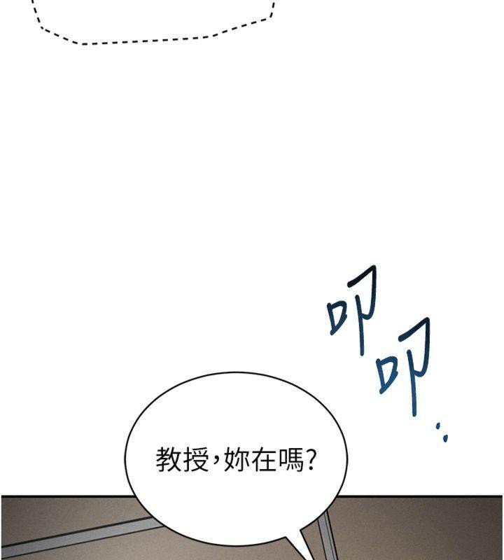 [韩国漫画] 私密视角 剧情,熟女人妻#[152P]-34