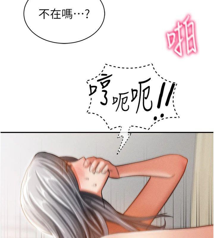 [韩国漫画] 私密视角 剧情,熟女人妻#[152P]-40