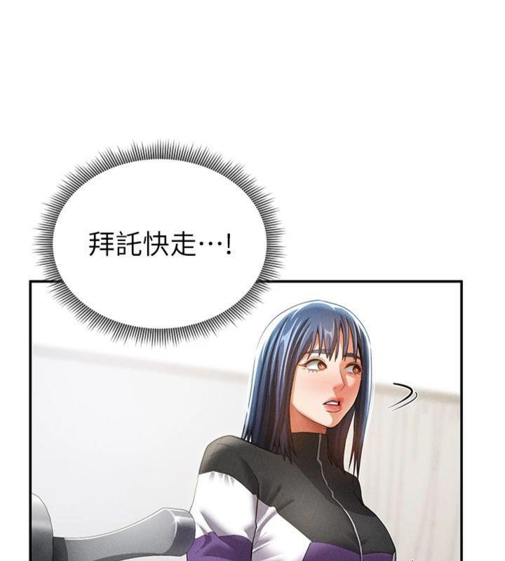 [韩国漫画] 私密视角 剧情,熟女人妻#[152P]-46