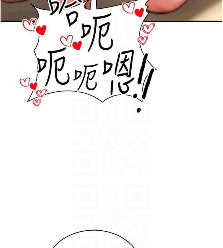 [韩国漫画] 私密视角 剧情,熟女人妻#[152P]-53