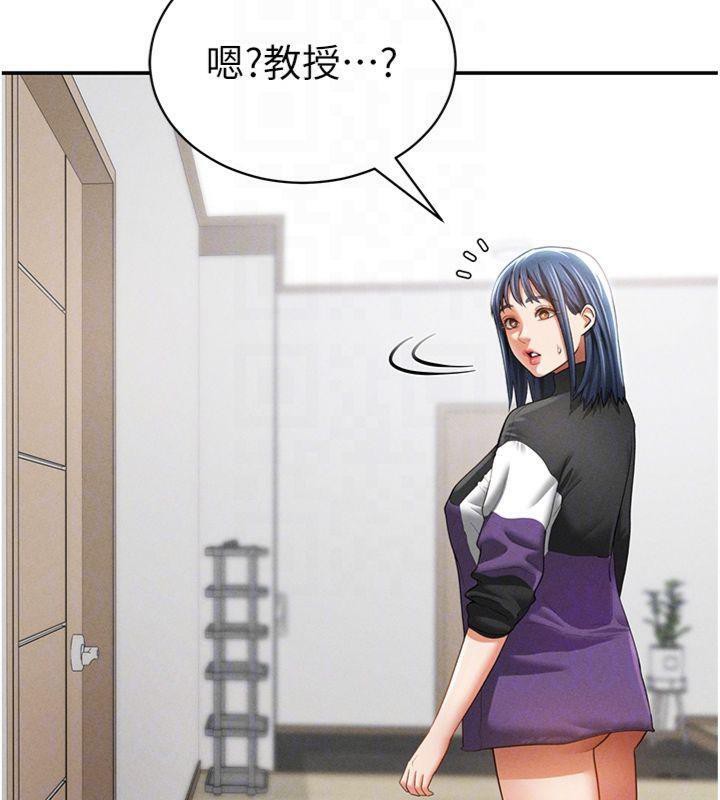 [韩国漫画] 私密视角 剧情,熟女人妻#[152P]-54