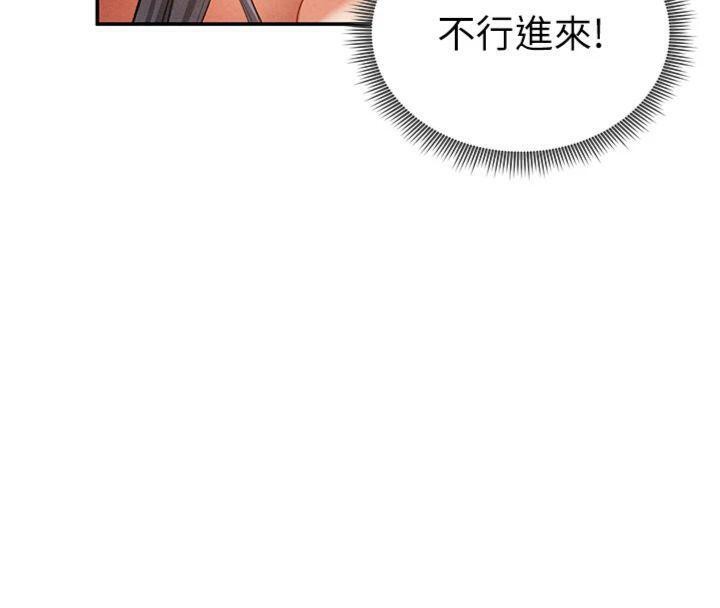 [韩国漫画] 私密视角 剧情,熟女人妻#[152P]-64