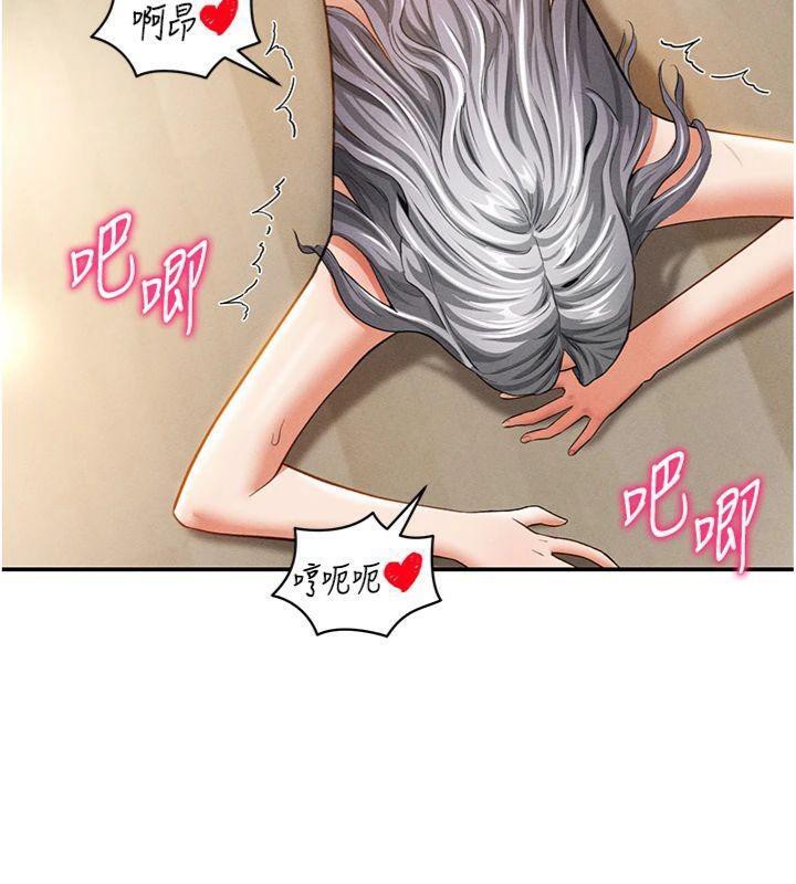 [韩国漫画] 私密视角 剧情,熟女人妻#[152P]-76