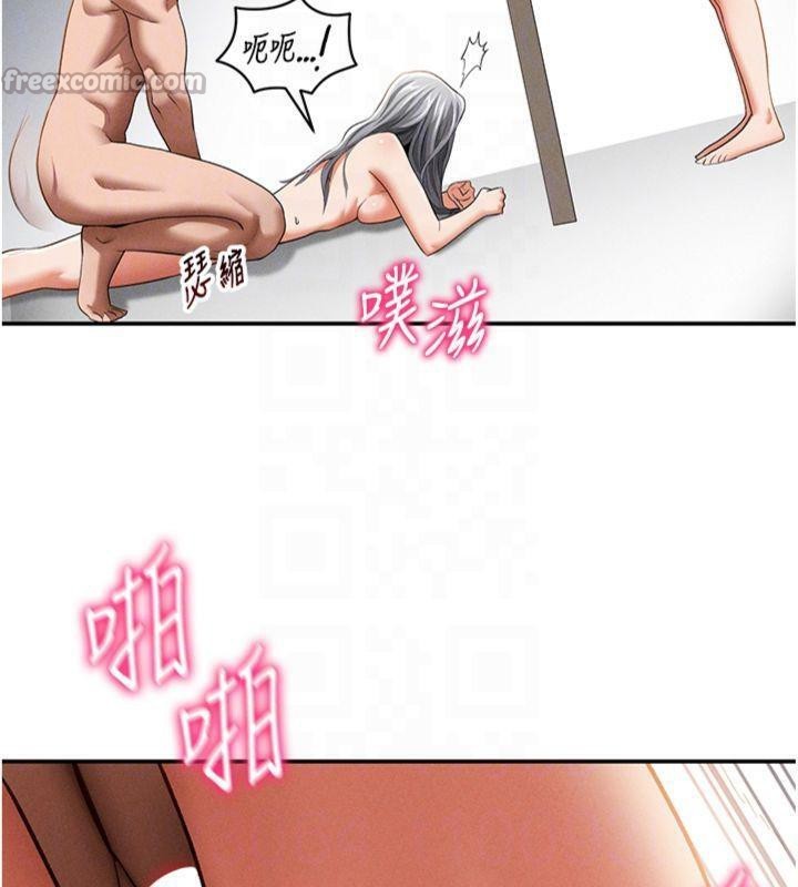 [韩国漫画] 私密视角 剧情,熟女人妻#[152P]-84