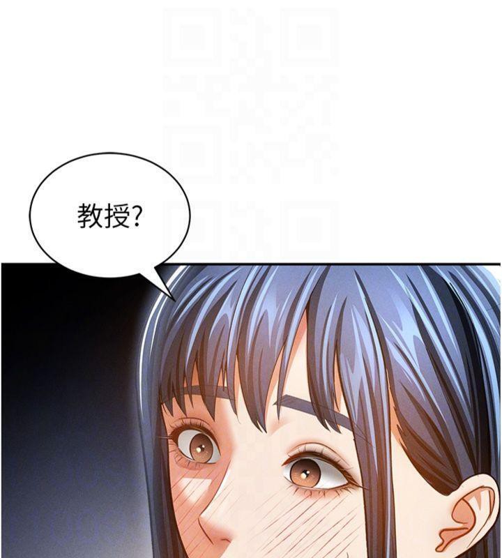 [韩国漫画] 私密视角 剧情,熟女人妻#[152P]-92