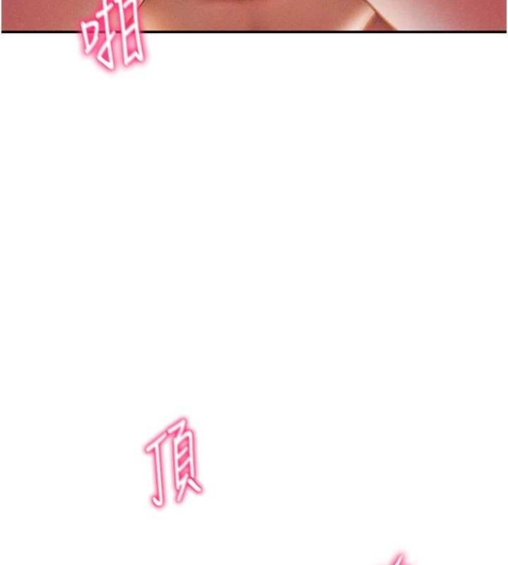 [韩国漫画] 私密视角 剧情,熟女人妻#[149P]-119