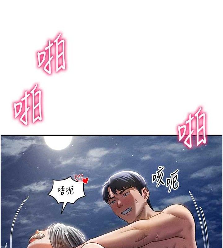 [韩国漫画] 私密视角 剧情,熟女人妻#[149P]-133