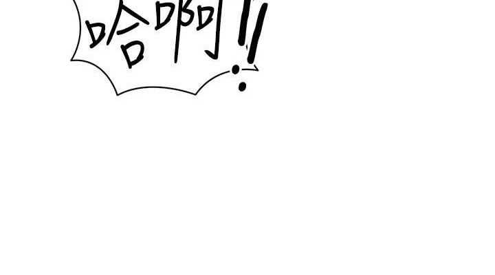 [韩国漫画] 私密视角 剧情,熟女人妻#[149P]-38