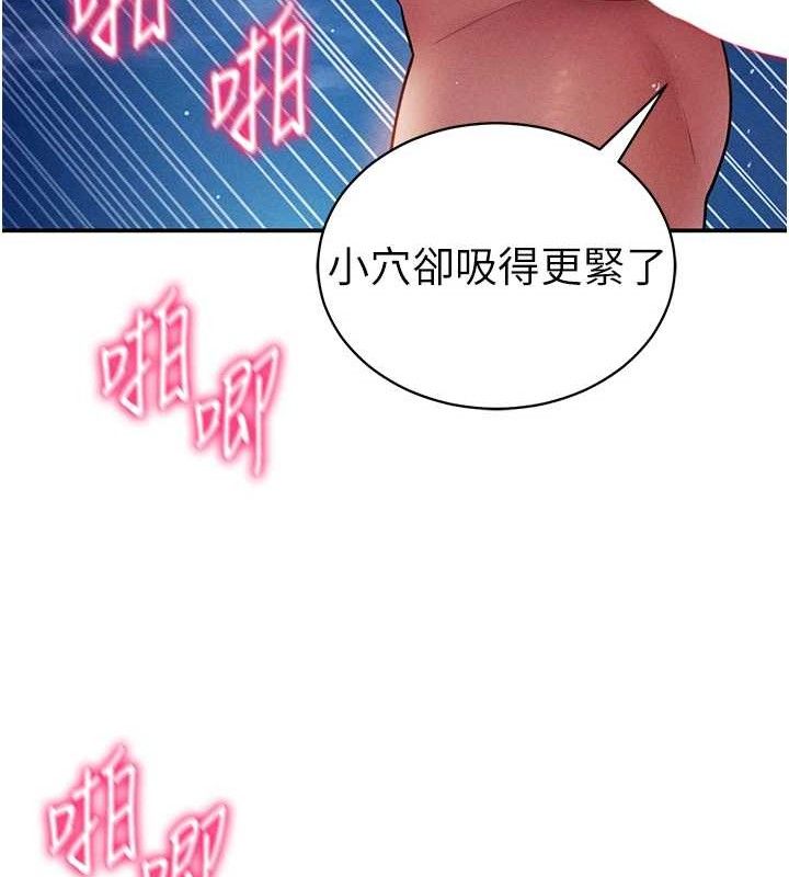 [韩国漫画] 私密视角 剧情,熟女人妻#[149P]-47