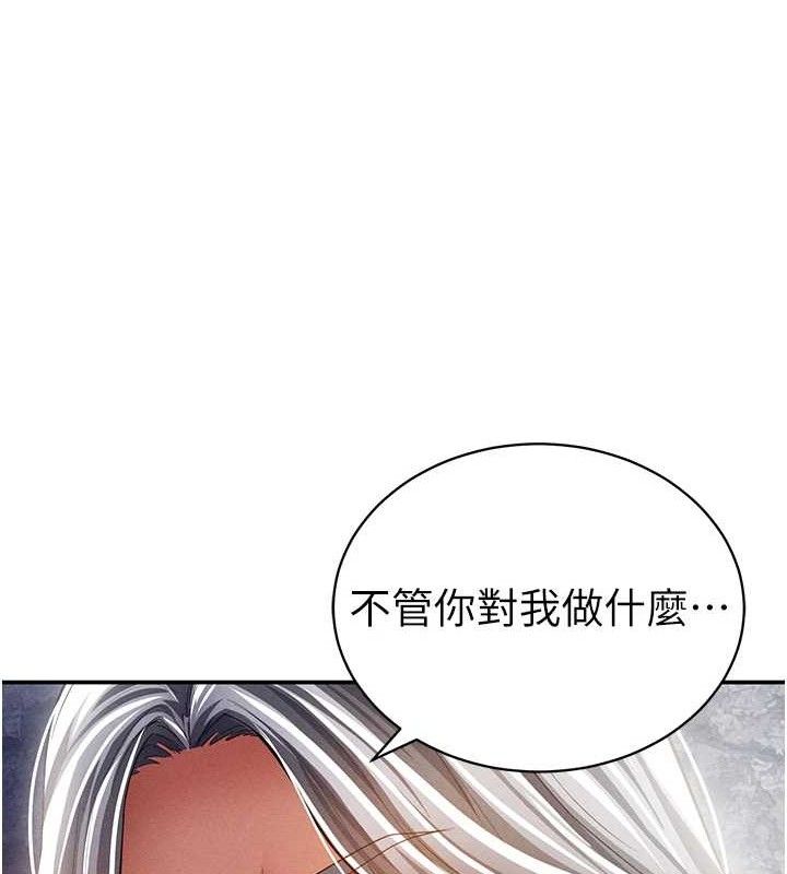 [韩国漫画] 私密视角 剧情,熟女人妻#[149P]-61