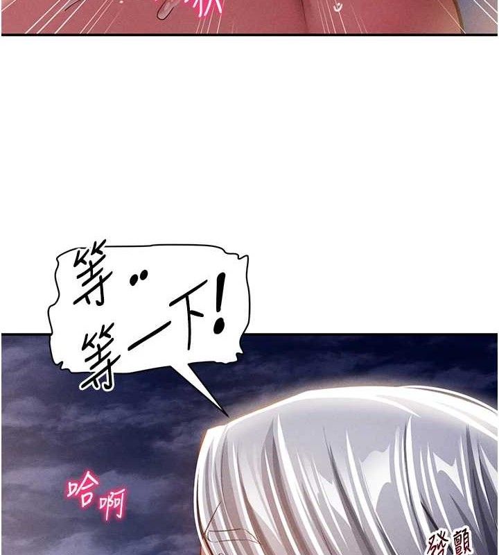 [韩国漫画] 私密视角 剧情,熟女人妻#[149P]-7