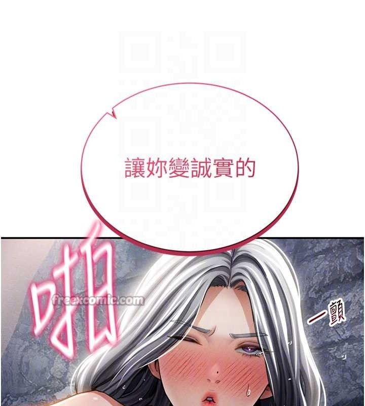 [韩国漫画] 私密视角 剧情,熟女人妻#[149P]-70